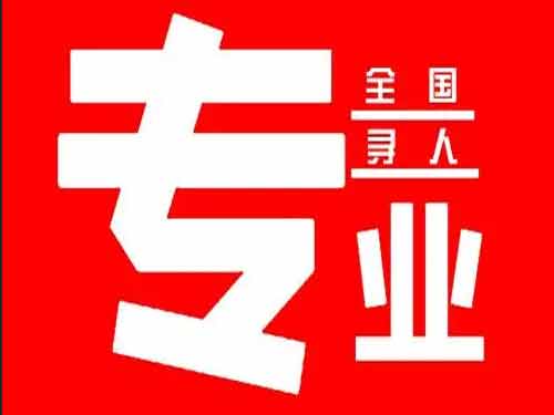 建邺侦探调查如何找到可靠的调查公司